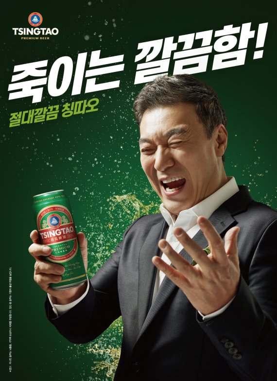 칭따오 이미지