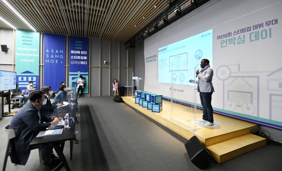 아산상회 이미지