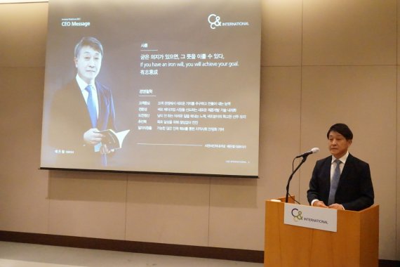 씨앤씨화장품 이미지