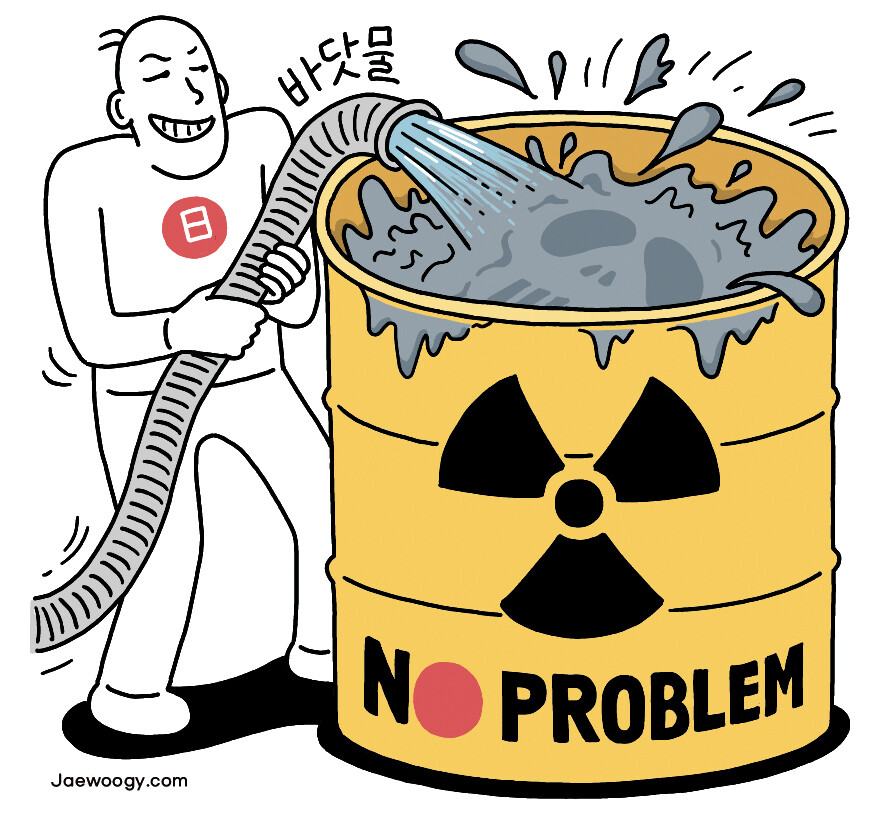 바닷 이미지