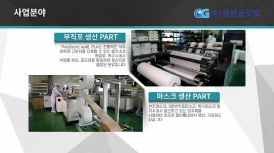 주식회사 자연과 개발 이미지