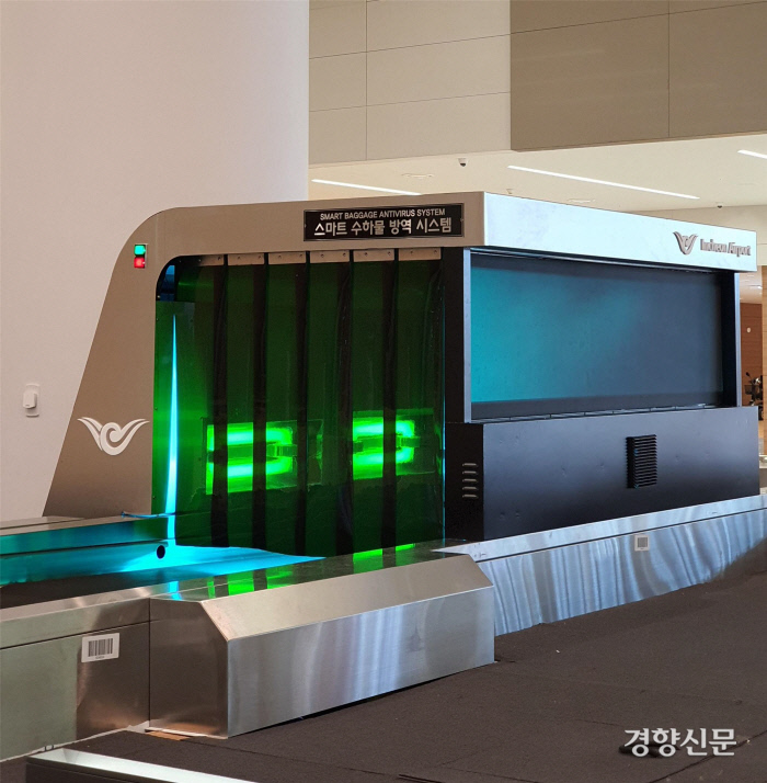 국제방역공사 이미지
