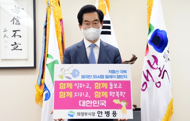 의정부 이미지