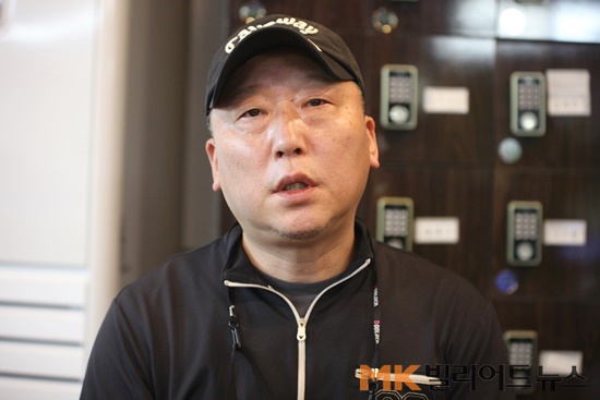 당구박사 이미지