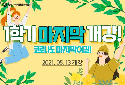 장원 이미지