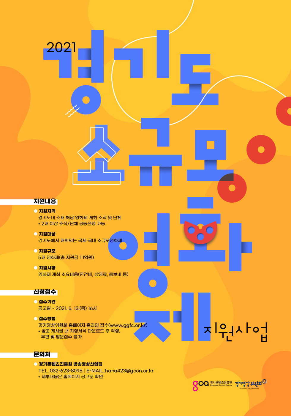 소규모 이미지