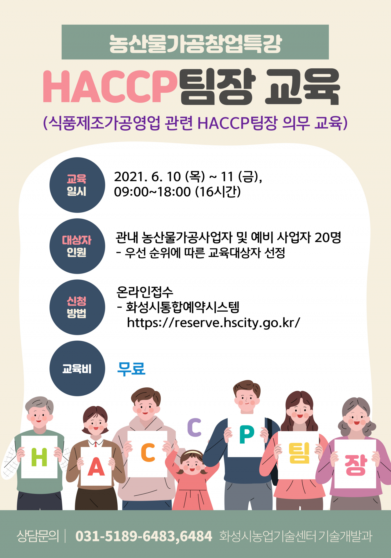 농산물 이미지