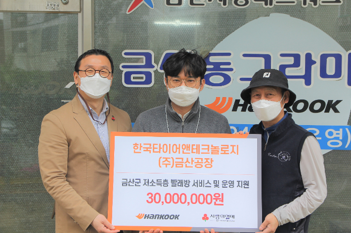 한국타이어앤테크놀로지(주) 금산공장 이미지