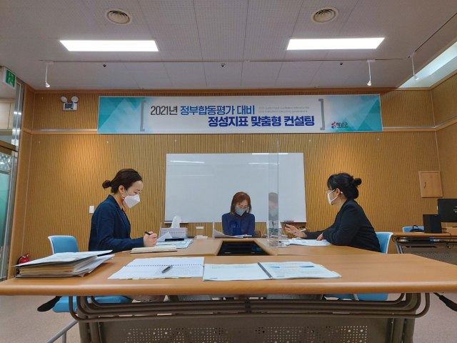중앙행정컨설팅 이미지