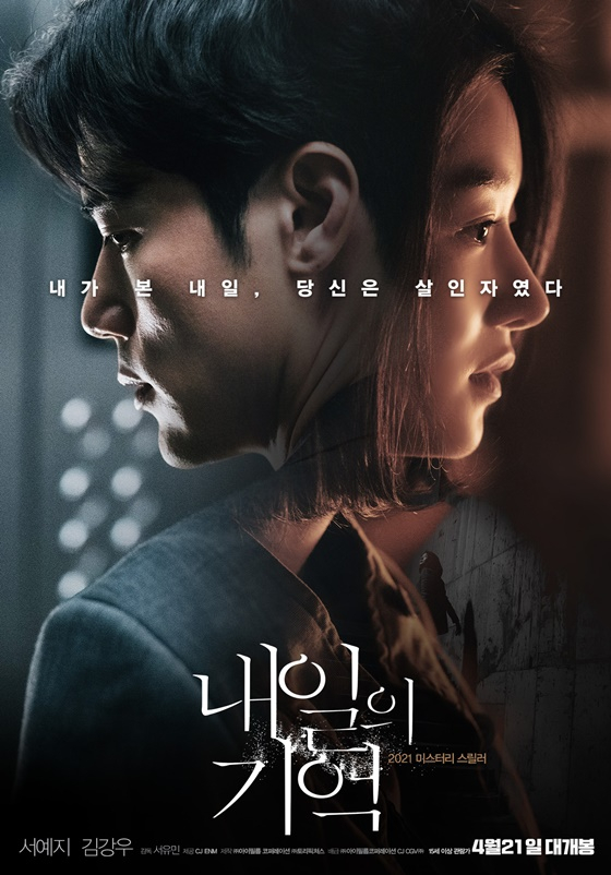(주)미래코퍼레이션 이미지