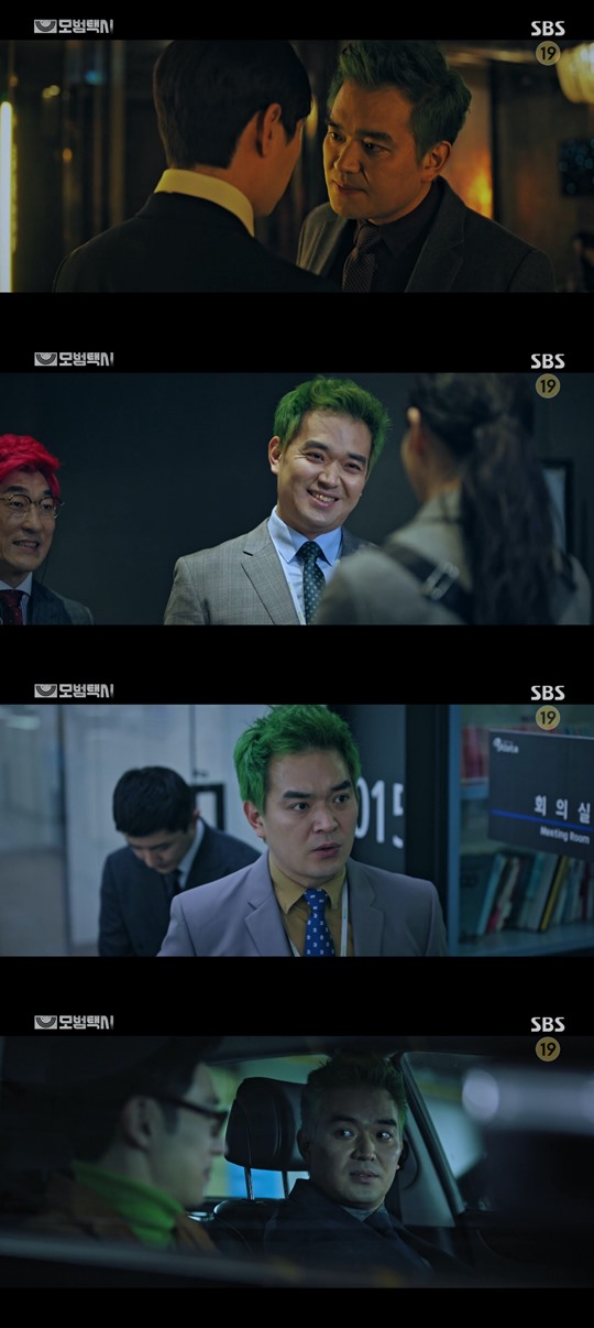 모범상사 이미지