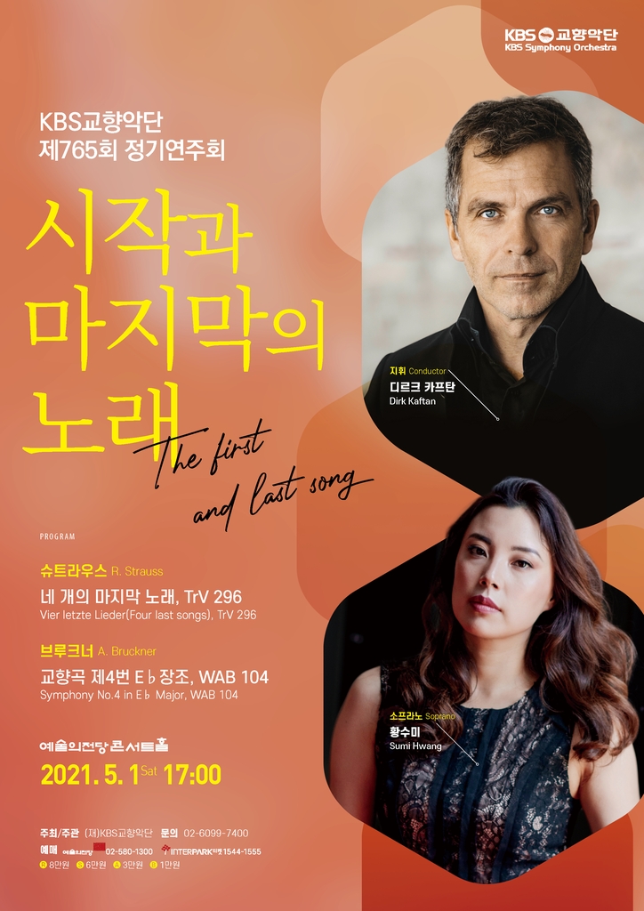 연주노래클럽 이미지