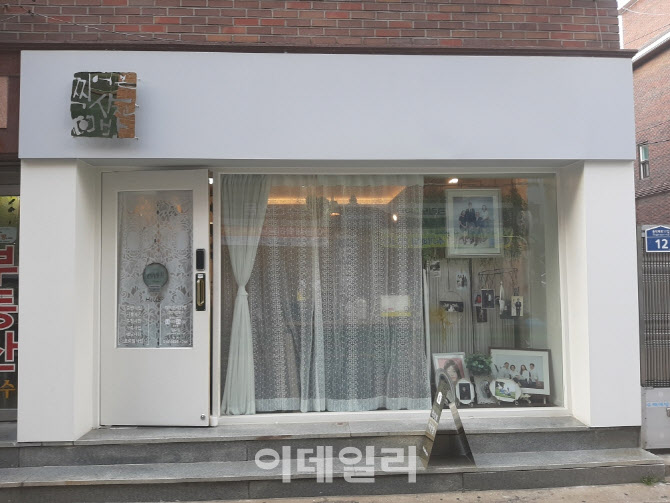 찍어본사진방 이미지