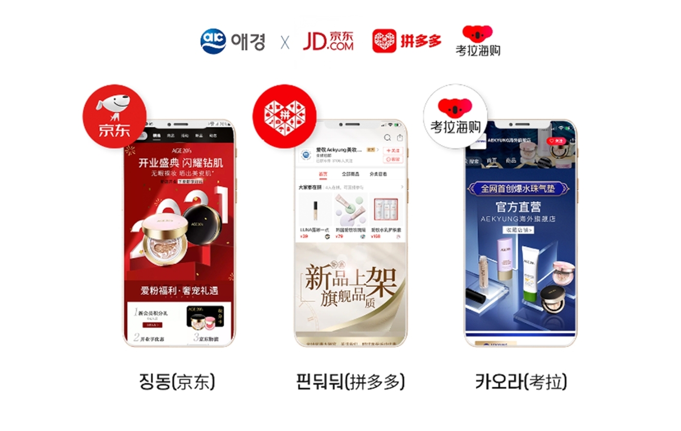 티몰닷컴 이미지