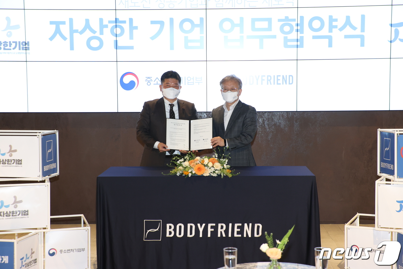 정한기업 이미지