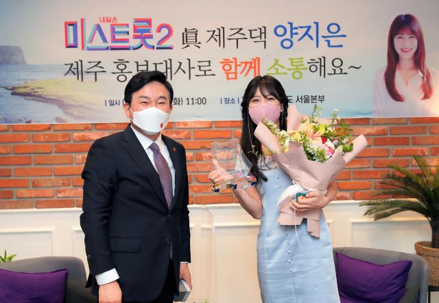 미스트롯 이미지