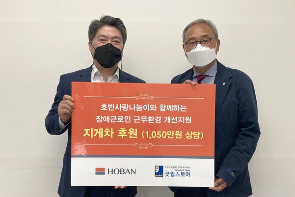 밀알일터 이미지