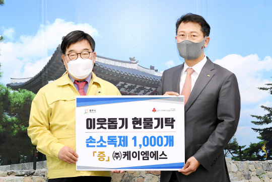 케이엠에스 이미지