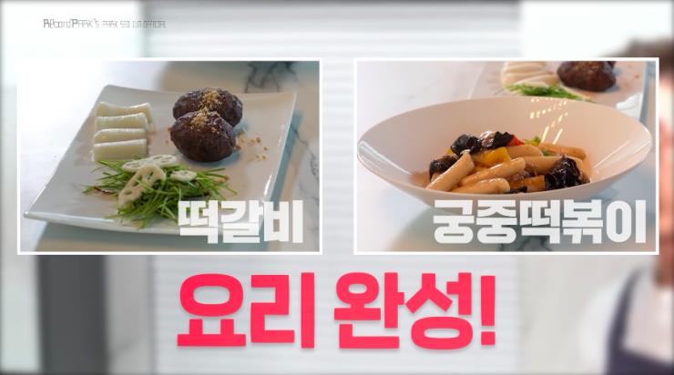 윤's 떡볶이 이미지