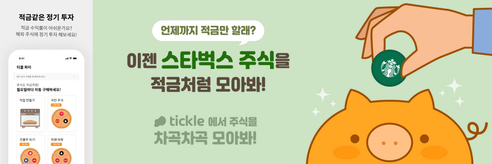 티클 이미지
