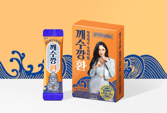 환이랑 이미지