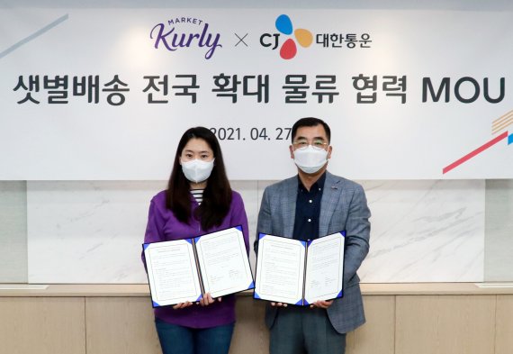 세종통운 이미지