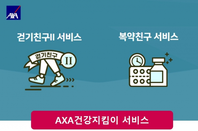 더나은케어 이미지