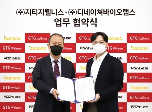 디헬스케어 이미지