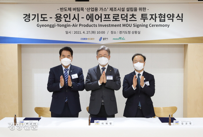 글로벌산업가스 이미지