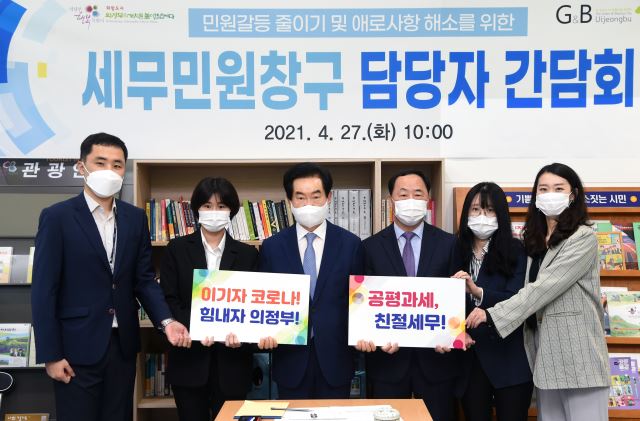 의정부 이미지