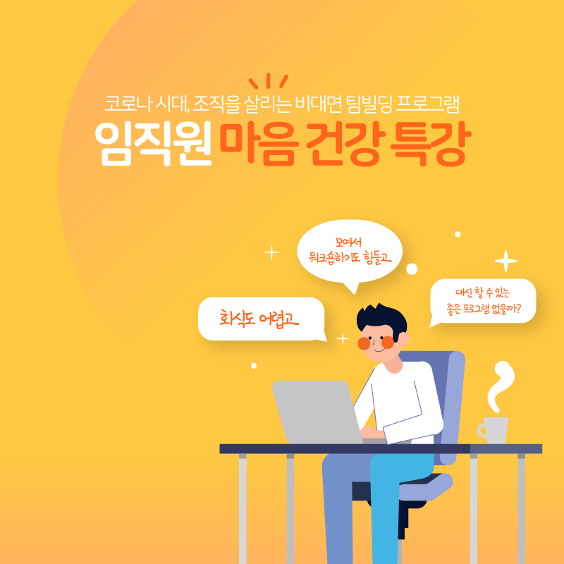 블룸컴퍼니 이미지