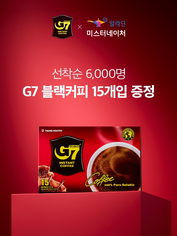 커피알라딘 이미지