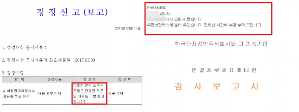 대주문구 이미지