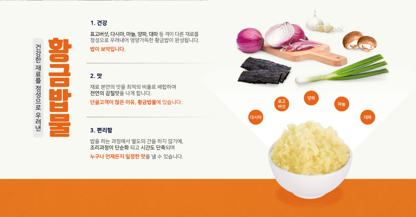 여우애김밥용인 이미지
