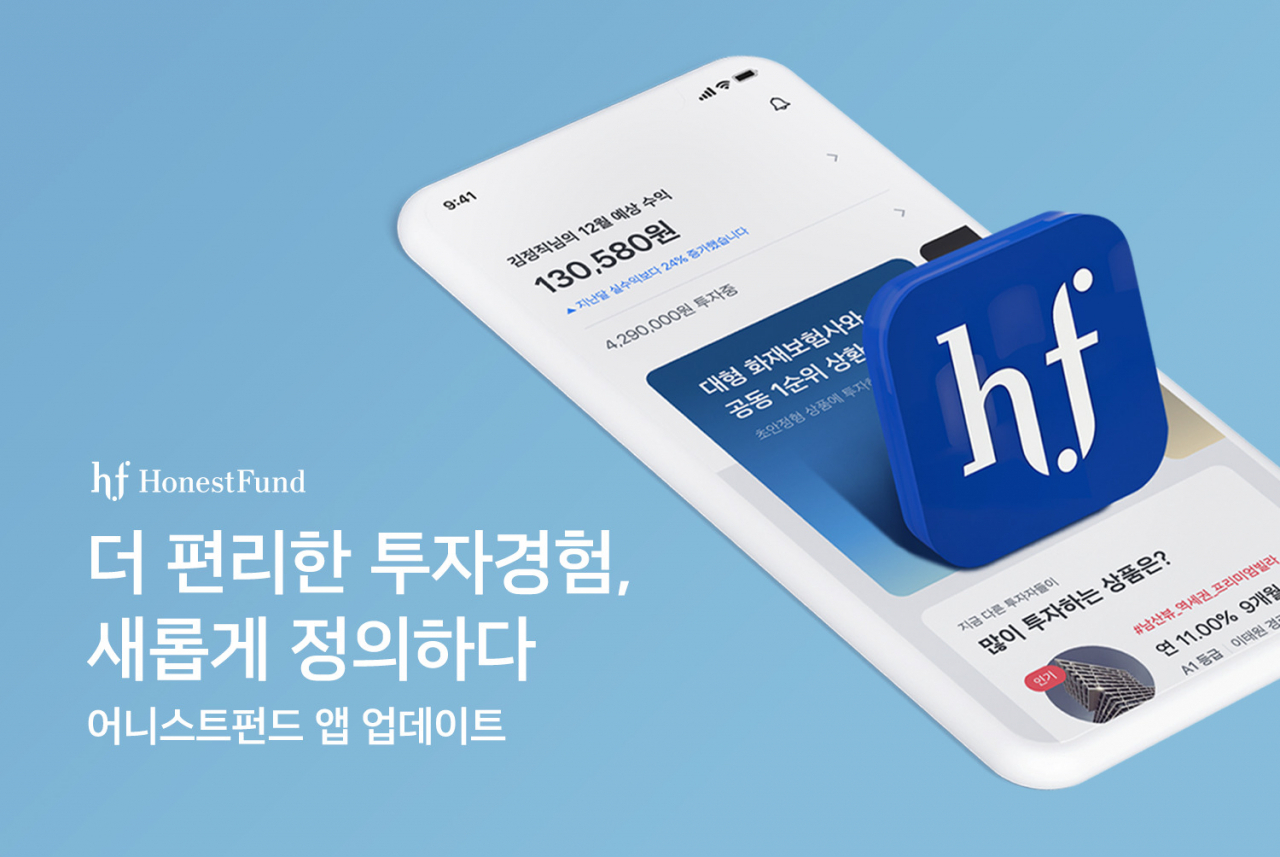 더어니스트 이미지