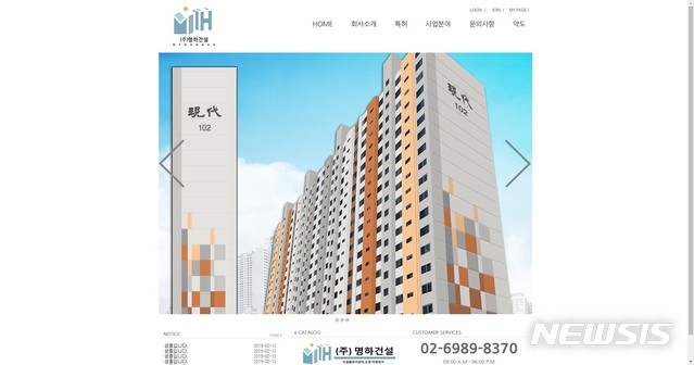 명하 이미지