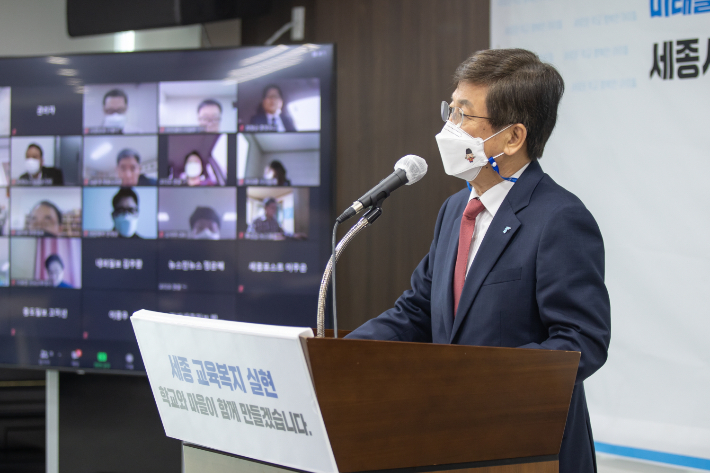 함께교육 이미지