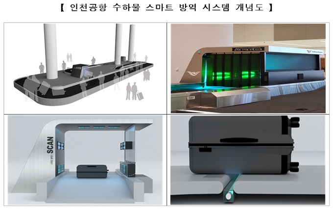 국제방역공사 이미지