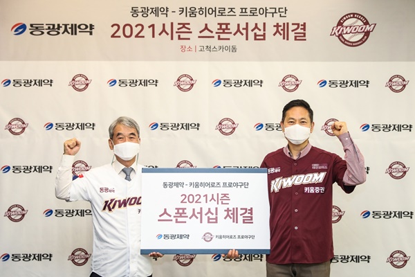 동광유니폼 이미지