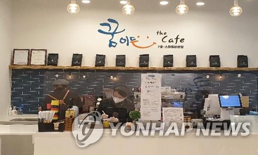 꿈이든the카페 이미지