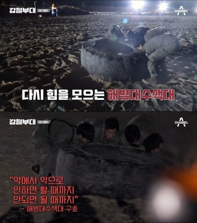 강철타이어 이미지