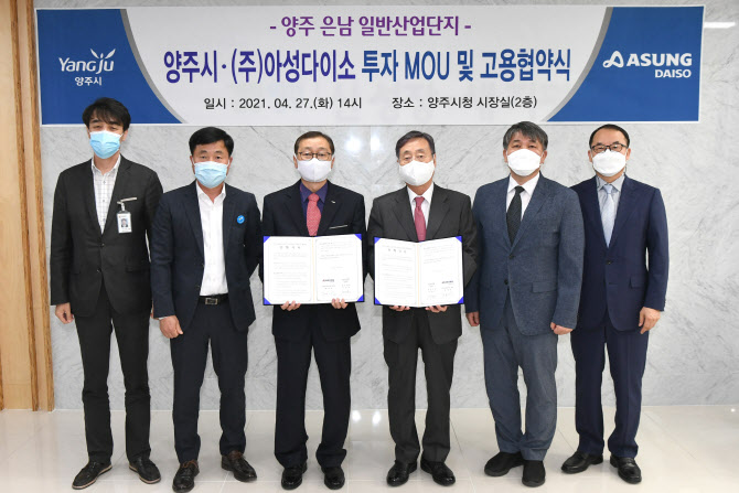 아성환경개발 이미지