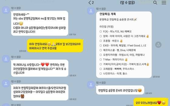 재재 이미지