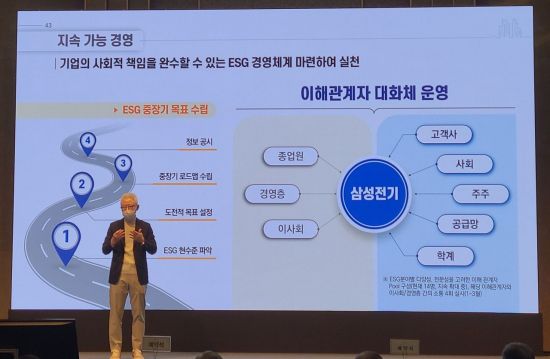삼성전기설비 이미지