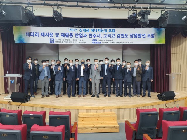 한국전기기술원주 이미지