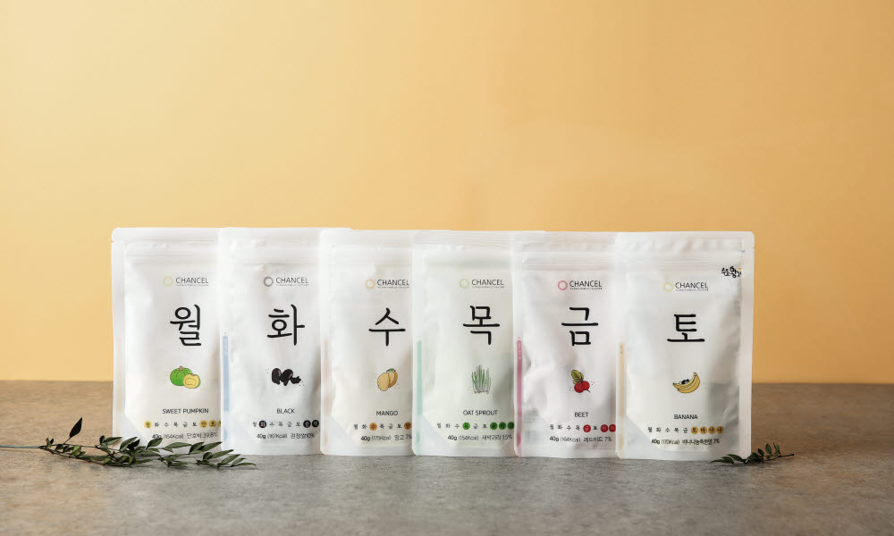 찬슬 이미지