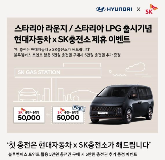 SK가스 이미지