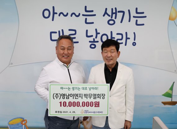 영남이엔지 이미지