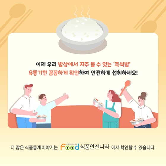 밥이야기 이미지