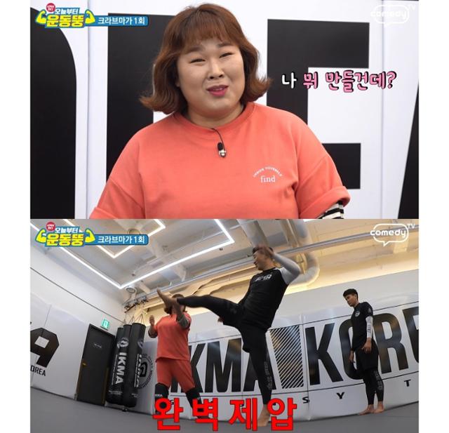 마가 이미지